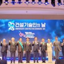 토펙엔지니어링건축사사무소