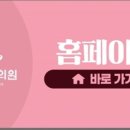 엘산부인과의원 이미지