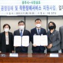 착한장례상조서비스