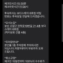 보다스테이 6호점(캠핑) 이미지