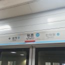 평촌 임장 후기(아파트, 거리전경, 학원가)