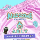 삐삐라떼 | [머드스콘X오터 팝업] 오터 고단백 오트밀 삐삐코 오터 &amp; 커피코코 단백빵 리뷰🍫☕