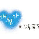 소신내과의원 이미지