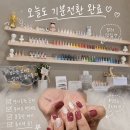 연지공원역 1번출구 | 김해 네일 구산동 네일 맛집 루메라뷰티 후기 연지공원 근처 젤네일 잘하는곳 💅