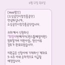 희망리턴패키지 소상공인 폐업 점포 철거지원금 신청후기/기간/과정