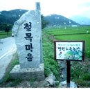 무풍면010 이미지