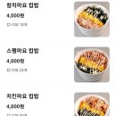 신가네김밥 이미지