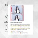 허쉬HS | 인천 붙임머리 맞춤 디자인 허쉬컷 레이어드 붙임머리