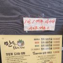 부민세수대야냉면전문점 | 안산 냉면맛집 추천 만두요리가되다 안산점 화평동 인천 세수대야 냉면 후기