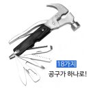 망치 이미지