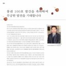 이광우축사 이미지