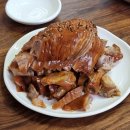 도야지족발 이미지