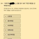 향기텔레콤 네이버블로그