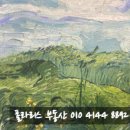 야무진공인중개사사무소 이미지