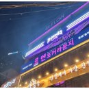 별노래주점 이미지