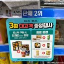 GS25 밀양점 이미지