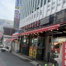 상주한우마굿간 | 군자 @ 상주한우마굿간 본점 | 군자역 삼겹살 개쳐존맛 고기집 추천