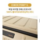 유럽여행준비 :: 2주이상 유럽여행캐리어 뭐가 좋을까 3주 고민하다 구입한 뮤토랑고26인치캐리어 내돈내산