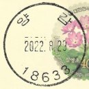 양감우체국 이미지