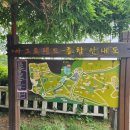 예산♪ (가족여행)