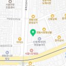 정관장홍삼동명
