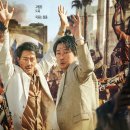 최신영화 모가디슈 이미지