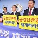 금강산유통 네이버블로그