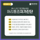 동대문한의원 이미지