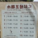 서야농장 이미지