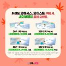 으뜸플러스안경 진해점 이미지