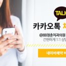 청춘88치과의원 이미지
