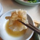 죽에 반하다 이미지
