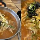 백돈뼈칼국수감자탕