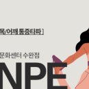 빛고을마트 수완점 이미지