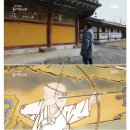 대체역사 회귀물 마지막화 엔딩장면 이미지
