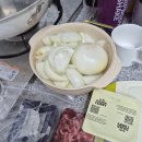 소고기 스팸 양파 카레 만들기(대충대충 Ver.)