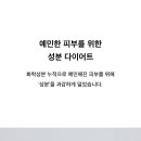 어글리솝 아토피 소멸비누 이미지