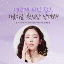 아이호성형외과의원 이미지