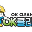 OK배관청소