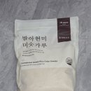 태평선식 | 식사대용선식 국산미숫가루 발아현미 미숫가루 태평선식 솔직후기