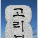 금지면 택촌마을 이미지