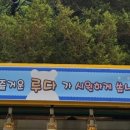 즐거운루다유치원 네이버블로그