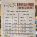 카툰카페만화공장