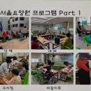 봄날서울요양원 이미지