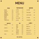 아리커피 - 정선군 정선로 1312-1 | 아리커피