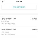 지지고 동국대점 네이버블로그