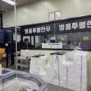 효성축산 이미지