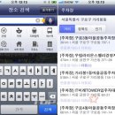 주차장폰