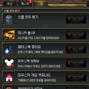 카페이스터에그 이미지