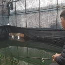 광림낚시터